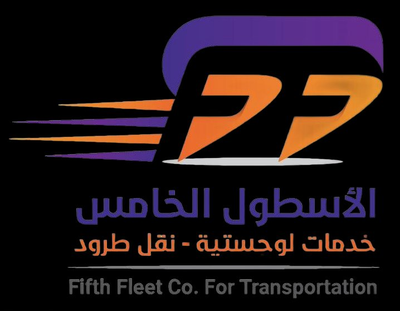 الأسطول الخامس